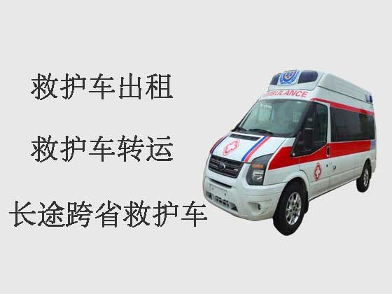 晋城救护车出租公司